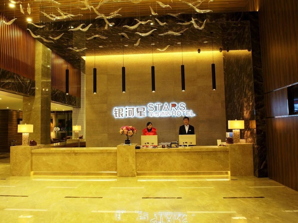 Тайчжоу: Taizhou Galaxy star hotel