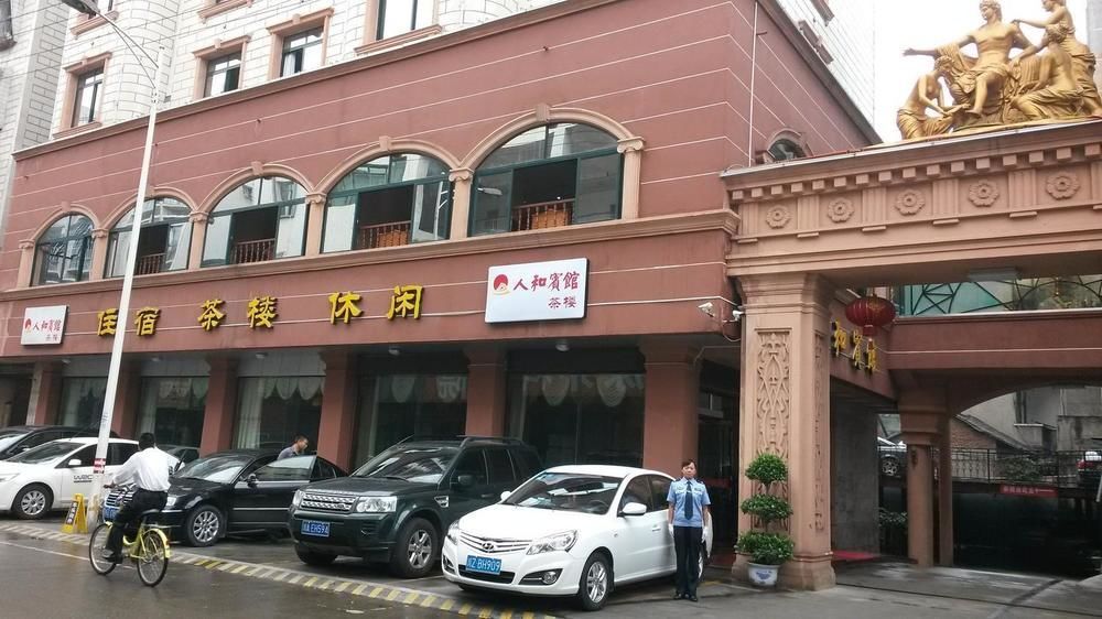 Мэйшань: Renhe Hotel