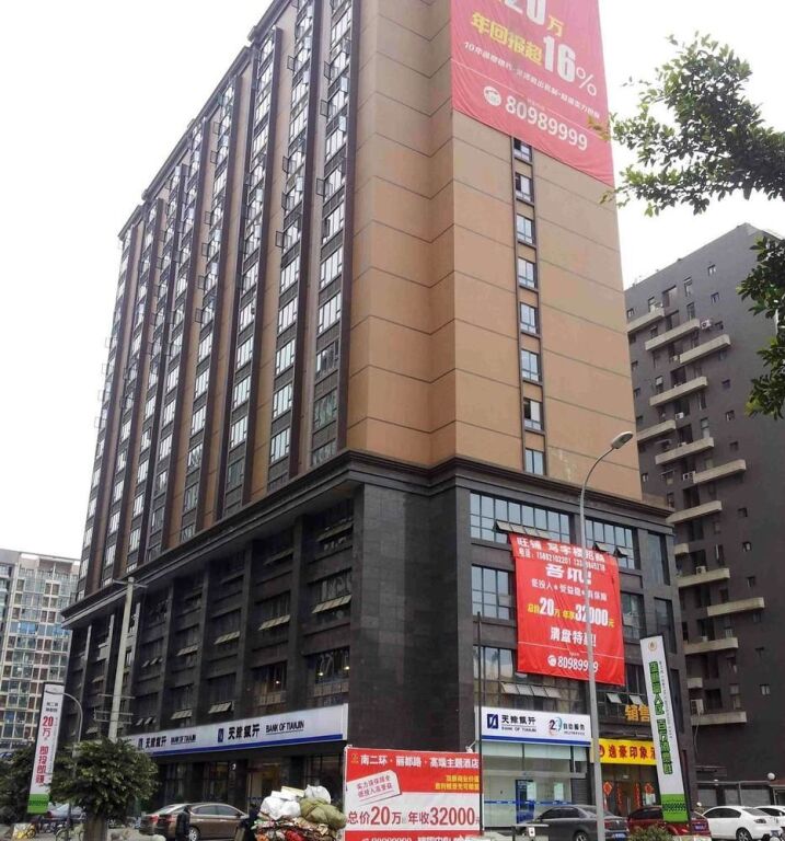 Чэнду: Chengdu Yihao Impression Hotel