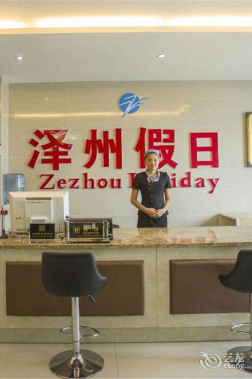 Аньцин: Zezhou Hotel