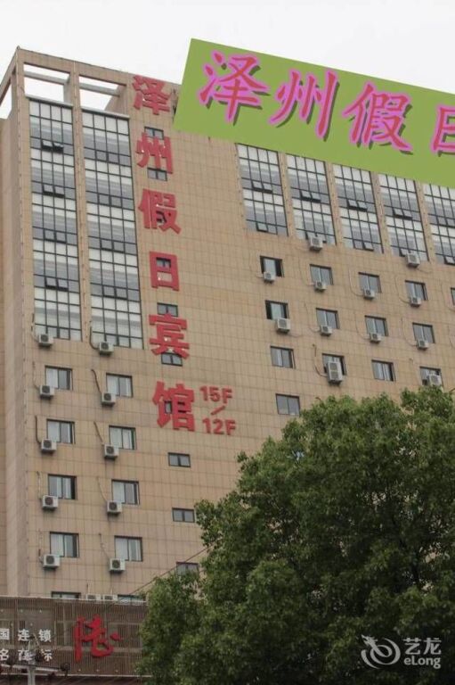 Аньцин: Zezhou Hotel