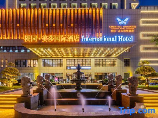 Вэйнань: Mesa International Hotel