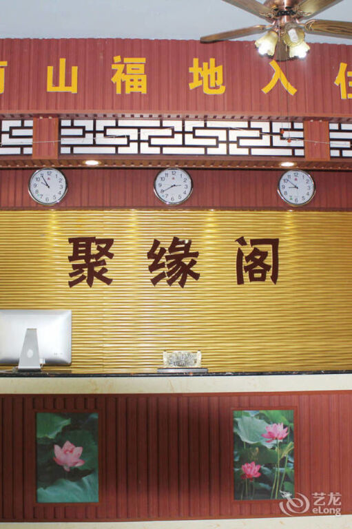 Санья: Ju Yuan Ge Hotel