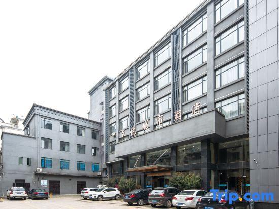Аньцин: Zhuoyue City Hotel Anqing