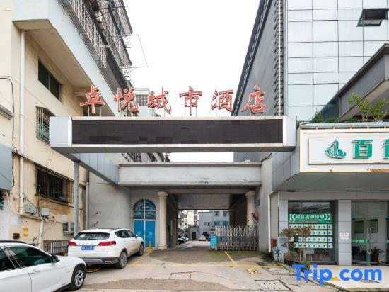 Аньцин: Zhuoyue City Hotel Anqing