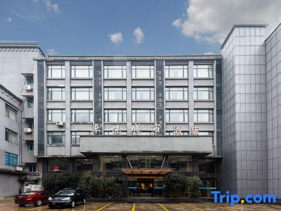 Аньцин: Zhuoyue City Hotel Anqing