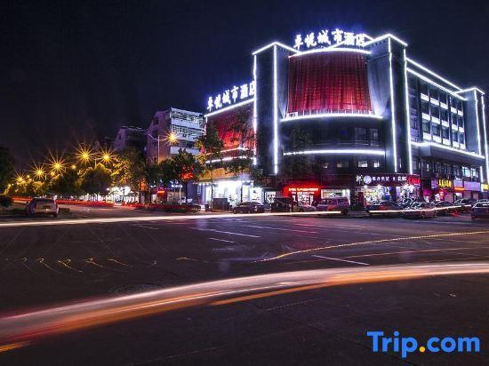 Аньцин: Zhuoyue City Hotel Anqing