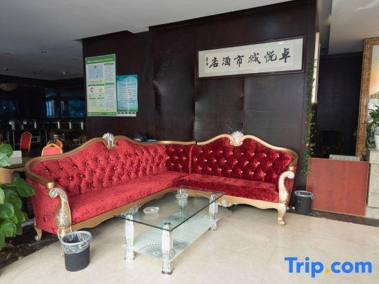 Аньцин: Zhuoyue City Hotel Anqing