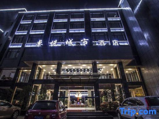 Аньцин: Zhuoyue City Hotel Anqing