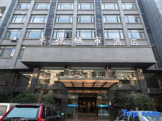 Аньцин: Zhuoyue City Hotel Anqing