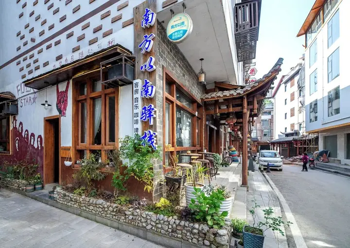 Чжанцзяцзе: Wanhe Hotel - Zhangjiajie