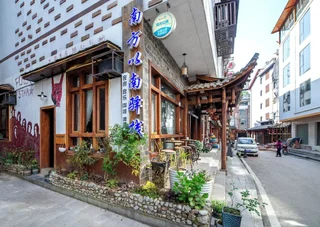 Чжанцзяцзе: Wanhe Hotel - Zhangjiajie