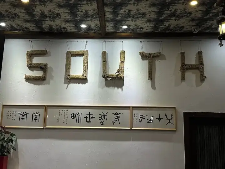 Чжанцзяцзе: Wanhe Hotel - Zhangjiajie