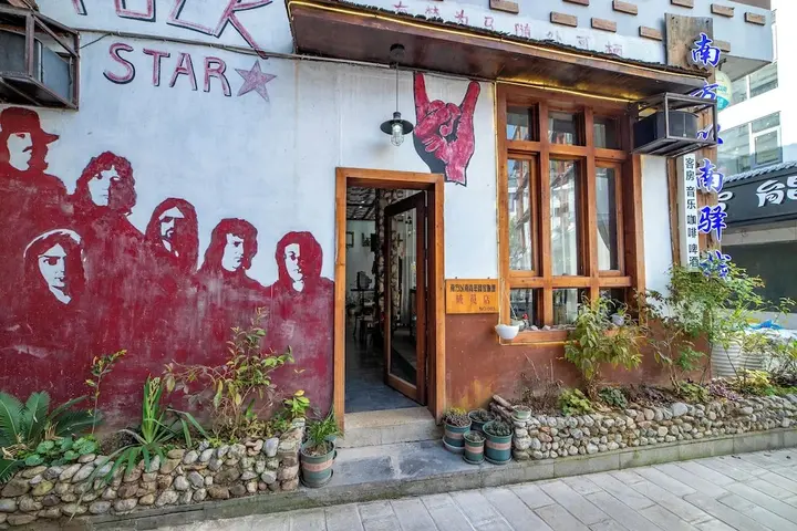 Чжанцзяцзе: Wanhe Hotel - Zhangjiajie