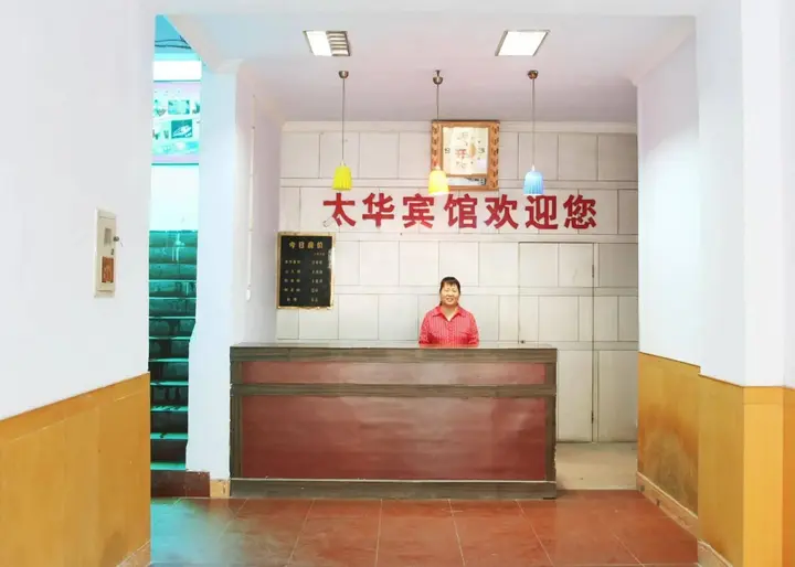 Вэйнань: Taihua Hotel