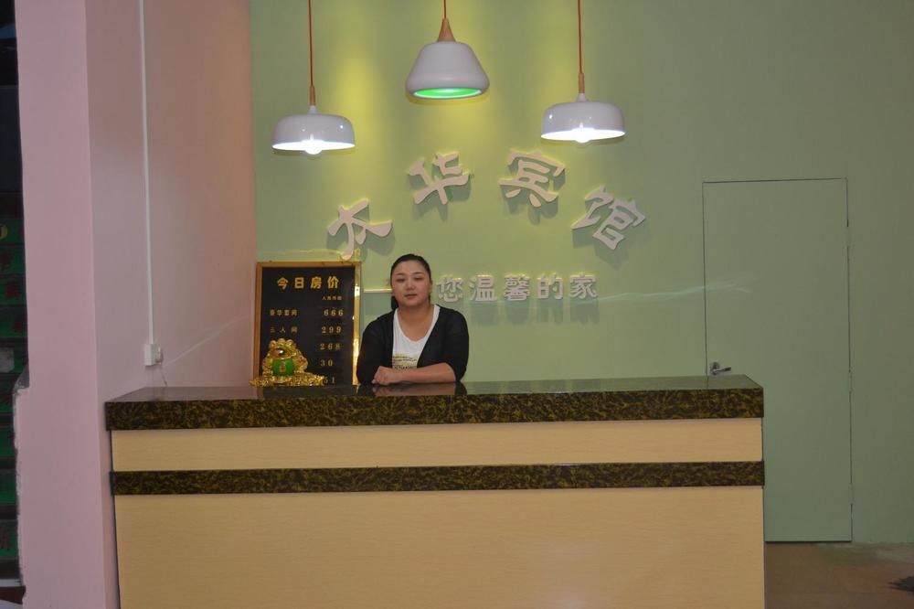 Вэйнань: Taihua Hotel