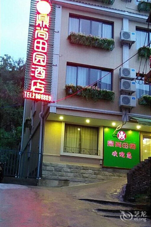 Гуйлинь: Dingshan Pastorale Hotel