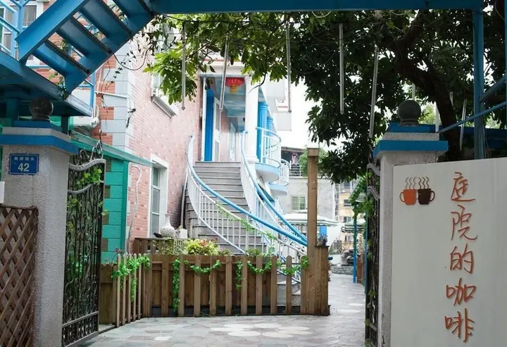 Сямынь: Garden's Coffee Hotel- Xiamen