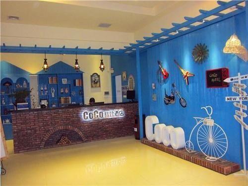 Джиангме: CoCo精致酒店(江门地王常安路店)