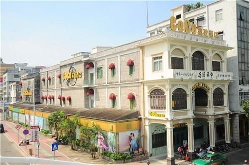 Джиангме: CoCo精致酒店(江门地王常安路店)