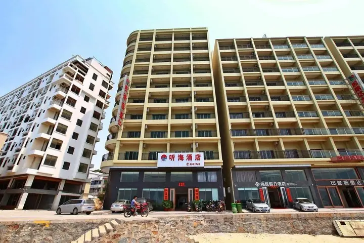 Янгиианг: Shaba Hearing the Sea Hotel