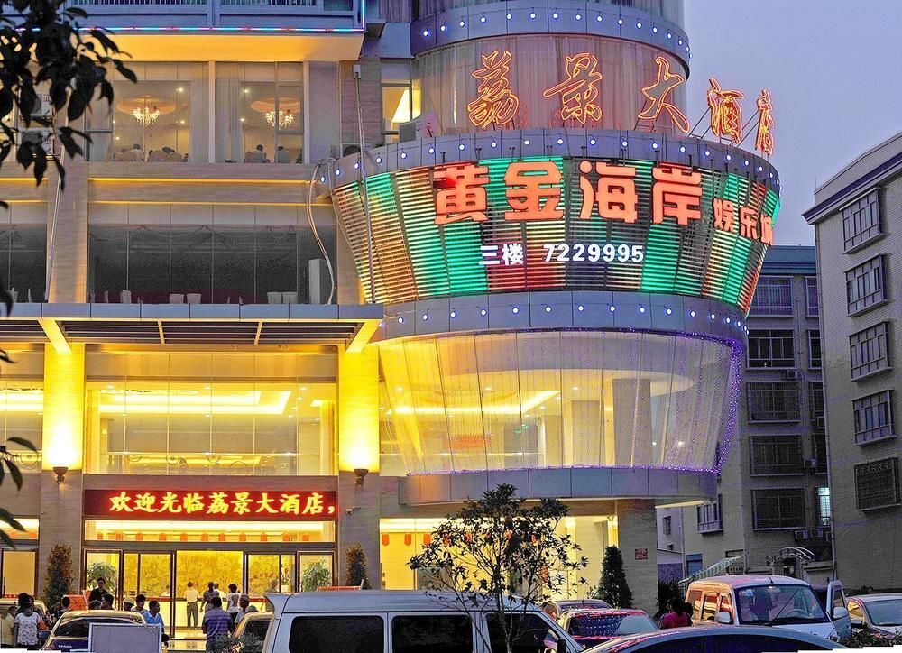 Гуйлинь: Lipulijing Hotel