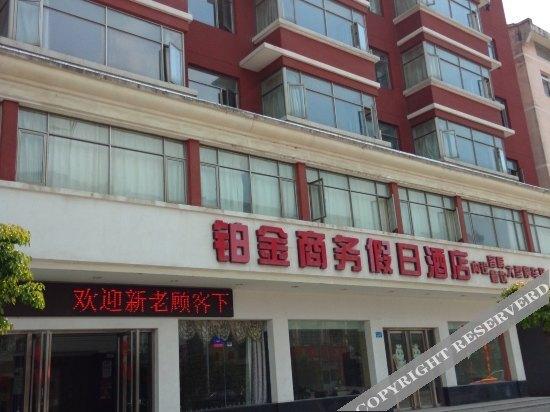 Уху: Bojin Business Holiday Hotel