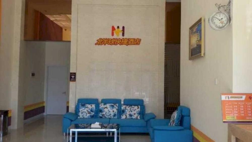 Шэньян: Shenyang North Hemisphere Hotel