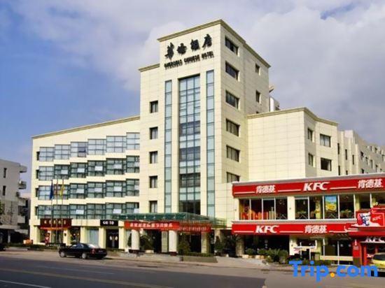 Вэньчжоу: Huaqiao Hotel - Wenzhou