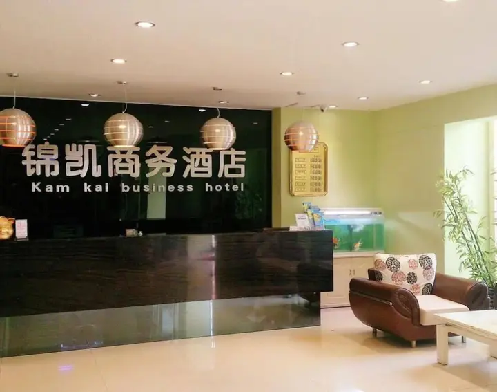 Циндао: Qingdao Jinkai Bussiness Hotel