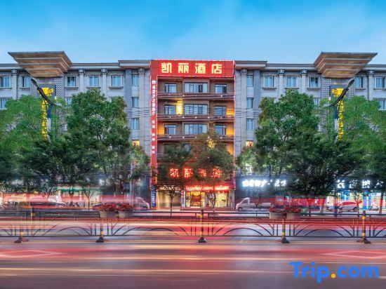 Ичан: Zhijiang Kelly Hotel