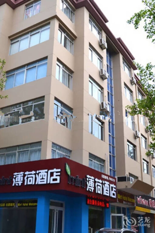 Вэйхай: Rongcheng Mint Hotel