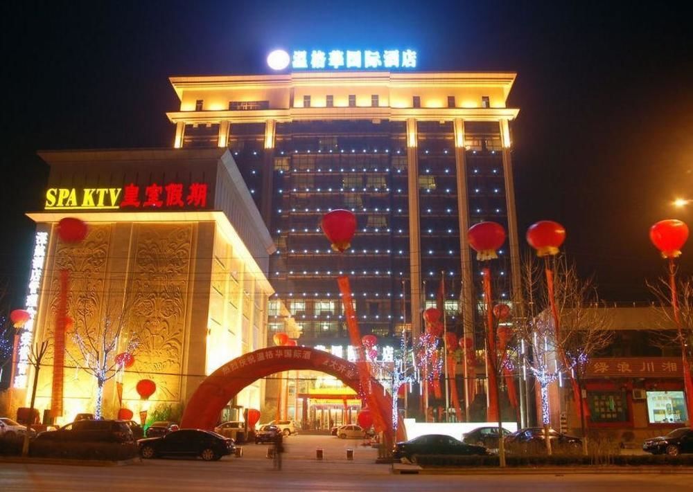 Баоцзи: Baoji Vancouver International Hotel