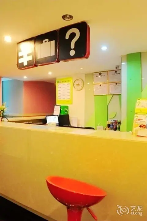Ухань: Yi Bai Hotel- Wuhan