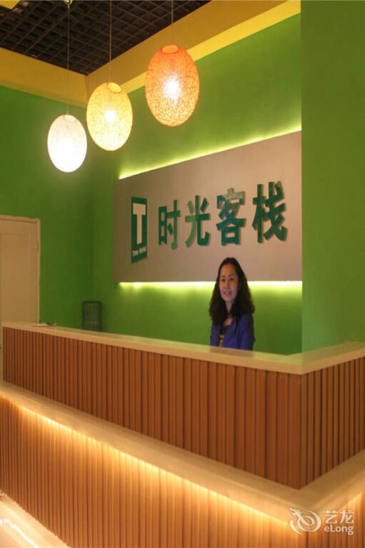 Синьян: Xinyang Times Inn