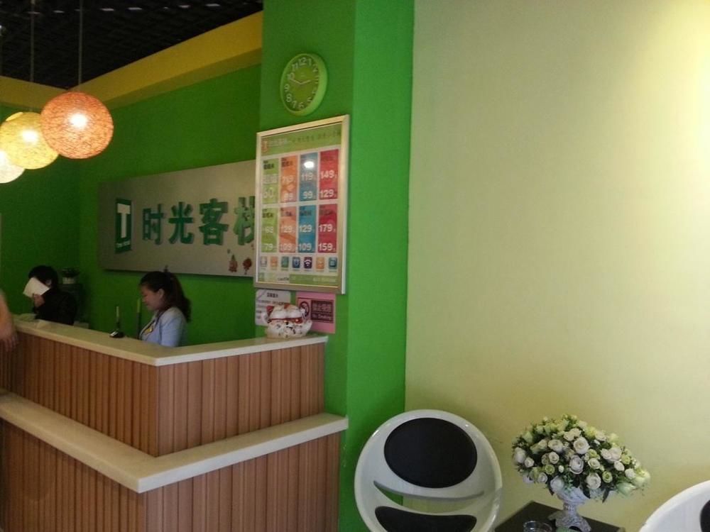 Синьян: Xinyang Times Inn