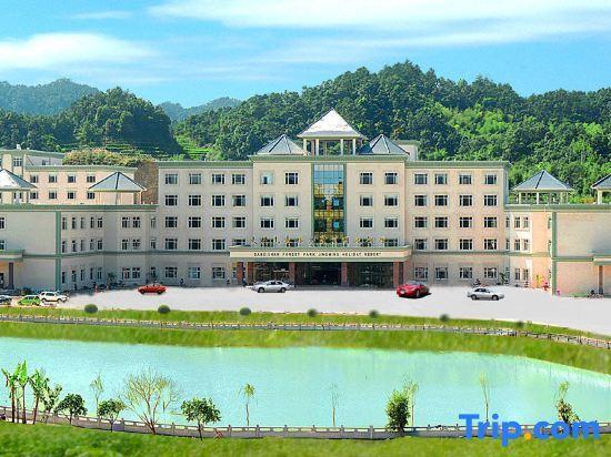 Цзеян: Jiexi Dabeishan Forest Park Jingming Holiday Resort