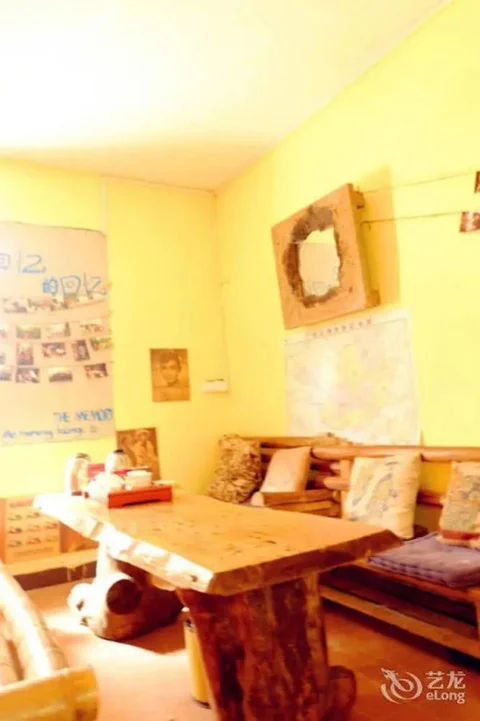 Яншо: Recall Youth Hostel