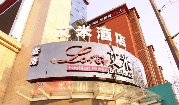 Лоян: Luoyang Love Me Fashion Hotel