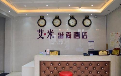 Лоян: Luoyang Love Me Fashion Hotel
