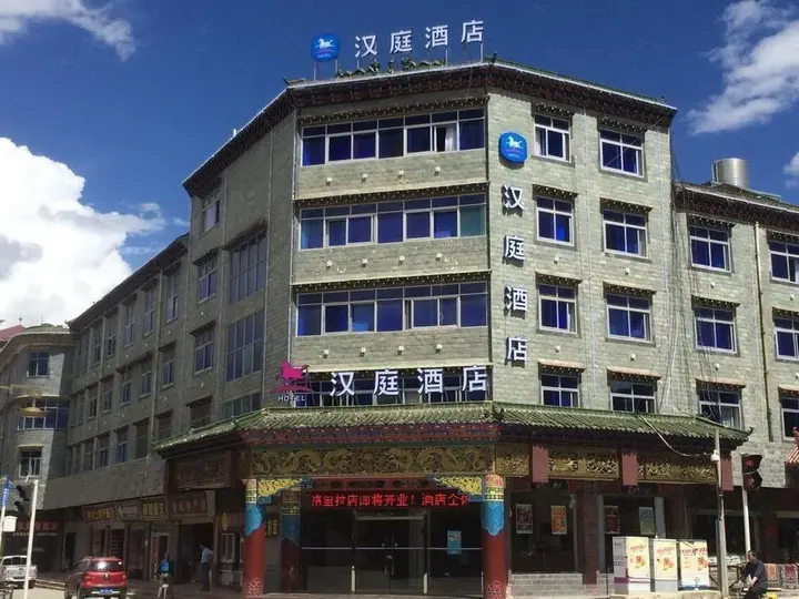 Шангри-Ла: Hanting Express Shangri-la Branch