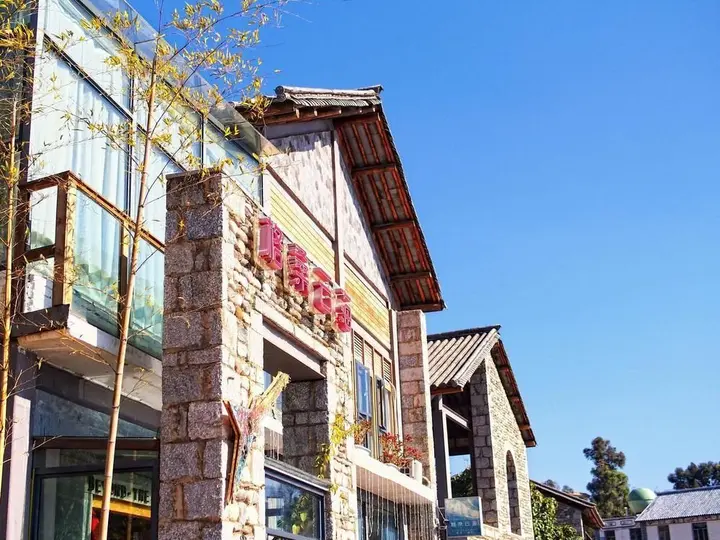 Дали: Dali Shuanglang Beyong The Clounds Inn