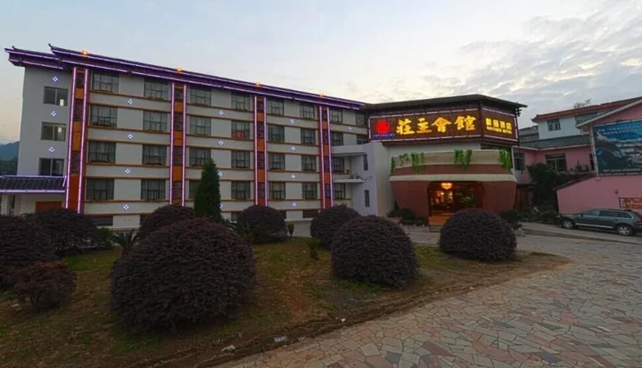 Чжанцзяцзе: Zhuangzhu Huiguan Boutique Inn-zhangjiajie