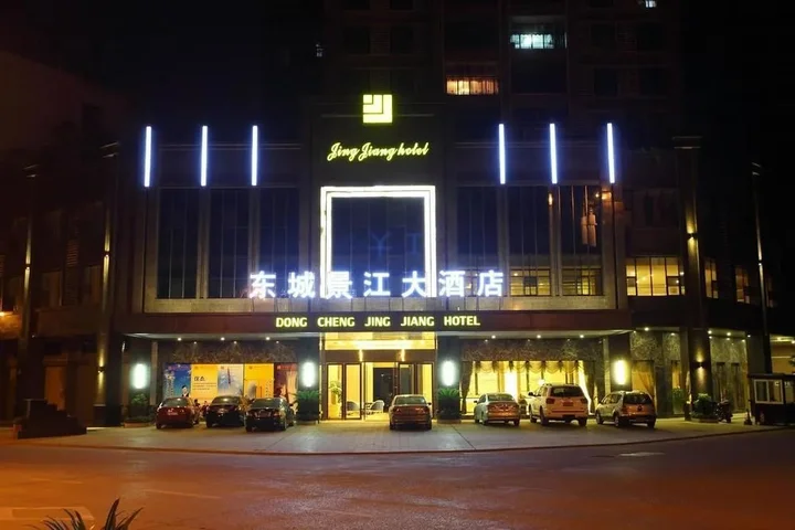 Шаогуань: Dong Cheng Jing Jiang Hotel
