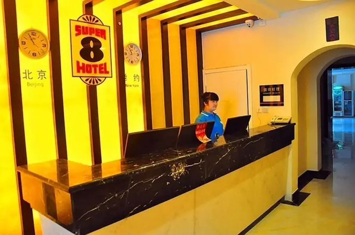 Цзинань: Super 8 Jinan Daminghu East Gate