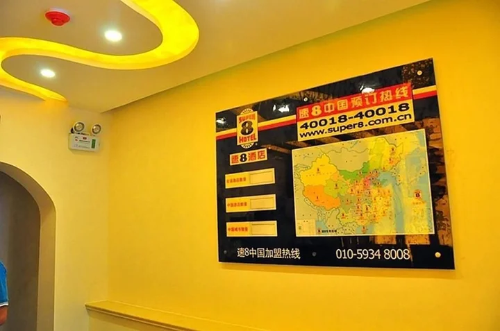 Цзинань: Super 8 Jinan Daminghu East Gate