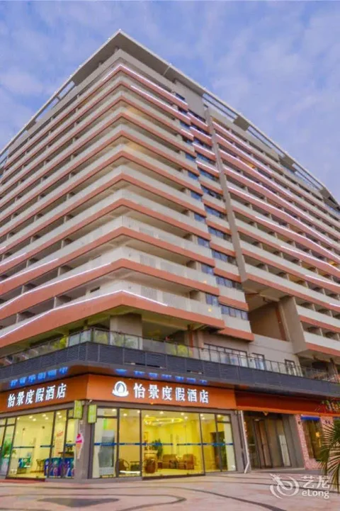Хойчжоу: Yijing Holiday Hotel