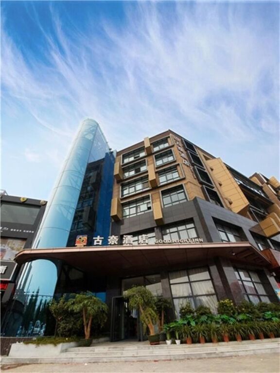Чжэнчжоу: Zhengzhou Goodnight Hotel
