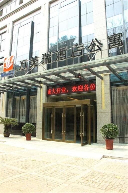 Хуайнань: Huainan Wanmeirui Hotel Apartment