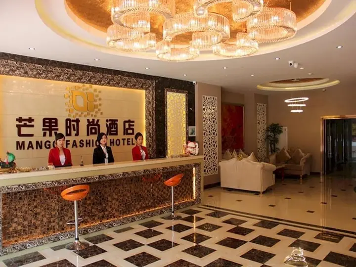 Вэйфан: Zhucheng Mango Fashion Guesthouse